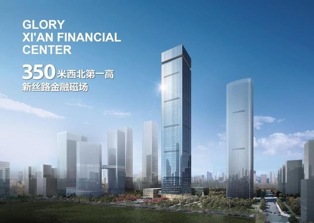 西安(an)國(guo)瑞(rui)金融中(zhong)心