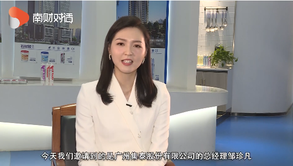 南(nan)方(fang)财經(jing)采訪-（對話(hua)）第三集(ji)